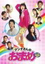 アンナさんのおまめ DVD-BOX ベッキー マルチレンズクリーナー付き 新品