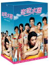 恋恋水園 DVD-BOX II TORO マルチレンズクリーナー付き 新品