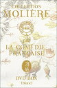 国立コメディ・フランセーズ モリエール・コレクション DVD-BOX 白 Blanc マルチレンズクリーナー付き 新品