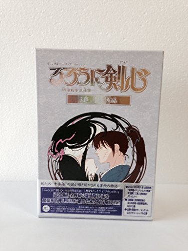 超大特価 るろうに剣心 明治剣客浪漫譚 追憶編 Dvd Box 涼風真世 マルチレンズクリーナー付き 新品 限定製作 Ejournal Uncen Ac Id 超大特価 るろうに剣心 明治剣客浪漫譚 追憶編 Dvd Box 涼風真世 マルチレンズクリーナー付き 新品 限定製作 Ejournal Uncen Ac Id