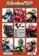 2006 MotoGP 後半戦BOX SET [DVD] マルチレンズクリーナー付き　新品