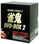  DVD-BOX 2 ڸǡۡޥ󥺥꡼ʡդ