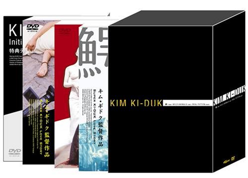 キム・ギドク初期作品集BOX(4枚組) [DVD]　新品　マルチレンズクリーナー付き