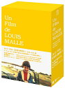 ルイ・マル DVD-BOX I 新品 マルチレンズクリーナー付き