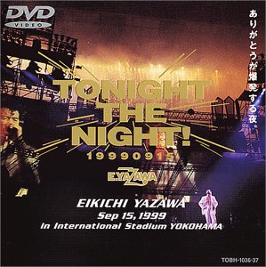 TONIGHT THE NIGHT〜ありがとうが爆発する夜〜 [DVD]　矢沢永吉　新品　マルチレンズクリーナー付き