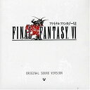 ファイナルファンタジーVI オリジナル・サウンド・ヴァージョン CD 新品 マルチレンズクリーナー付き