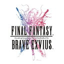 FINAL FANTASY BRAVE EXVIUS/ファイナルファンタジー ブレイブエクスヴィアス オリジナルサウンドトラック CD　新品　マルチレンズクリーナー付き