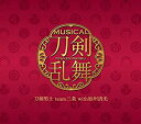 刀剣乱舞(予約限定盤F) CD 新品 マルチレンズクリーナー付き