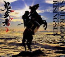 鬼武者 CD 新品 マルチレンズクリーナー付き