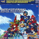 ロックマンX コマンドミッション オリジナル・サウンドトラック CD 新品 マルチレンズクリーナー付き