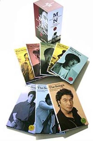 中村雅俊パーフェクトCD BOX 新品 マルチ...の紹介画像2