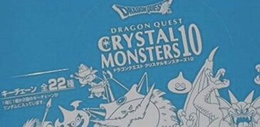 フィギュア ドラゴンクエスト クリスタルモンスターズ10 BOX　スクウェア・エニックス　新品