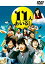 11人もいる！　DVD-BOX　神木隆之介　新品