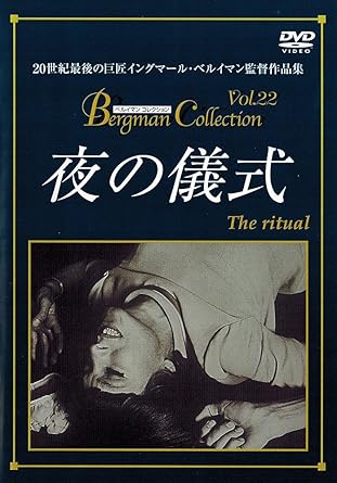 [����]��ε���/DVD/BBBF-3081