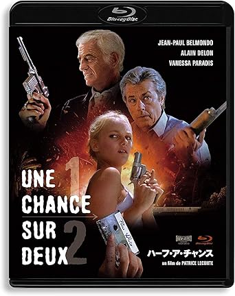名優アラン・ドロン&ジャン=ポール・ベルモンド28年ぶりの共演! ノンストップ・アクションの傑作をHDマスターで日本初ブルーレイ化! 伝説は1/2の確率。賭けてみるか、もう一度―― ドロンVSベルモンド、28年振り完全無敵の共演、遂に実現! ●最新HDマスターによる日本初ブルーレイ化! ●ファンにはお馴染みのA・ドロン=野沢那智、J・P・ベルモンド=羽佐間道夫吹替版を収録! 共演も大塚明夫、滝口順平、堀内賢雄など有名声優豪華集結! ●『仕立て屋の恋』『髪結いの亭主』などの名匠パトリス・ルコント監督が、本来の持ち味であるコミカル演出に加え、驚愕のハード・アクションを融合させた傑作アクション作品! 【ストーリー】 車泥棒で生計を立てているアリスは、亡くなった母親ジュリエットが遺したカセット・テープで、彼女が20年前に同時に愛した二人の男性のどちらかが、自分の父親であることを知らされる。 娘として現れたアリスを前に、二人の男は自分こそが父親であると張り合うが、ドラッグ取引の為の大金が詰まれた車をアリスが盗んでしまったため、三人VSマフィアの危険な戦いが幕をあける。 【キャスト】 ・アラン・ドロン(ジュリアン 声:野沢那智) ・ジャン=ポール・ベルモンド(レオ 声:羽佐間道夫) ・ヴァネッサ・パラディ(アリス 声:岡本麻弥) ・ヴァレリ・ガタエフ(アナトリー 声:滝口順平) ・エリック・デュフォス(カレッラ 声:堀内賢雄) ・アレクサンドル・ヤコヴレフ(殺し屋 声:大塚明夫) 【スタッフ】 監督:パトリス・ルコント 製作:クリスチャン・フェシュネール 製作総指揮:エルヴェ・トリュフォー 原案:ブルーノ・タルドン 脚本:パトリック・ドゥヴォルフ、 セルジュ・フリードマン、 パトリス・ルコント 撮影:スティーヴン・B・ポスター 音楽:アレクサンドル・デプラ 【音声】 1.フランス語 DTS-HD Master Audio 5.1chサラウンド 2.日本語 DTS-HD Master Audio 5.1chサラウンド(吹替) 【字幕】 1.日本語字幕 2.日本語吹替用字幕 【特典映像】 『ハーフ・ア・チャンス』 撮影3~4週目の舞台裏(13分)/オリジナル予告編/日本版予告編/特報 【封入特典】 4P解説書 時間 1 時間 49 分 ディスク枚数 1 新品です。 希少商品となりますので、定価よりお値段が高い場合がございます。 販売済みの場合は速やかに在庫の更新を行っておりますが、時間差等にて先に他店舗での販売の可能性もございます。在庫切れの際はご了承下さい。 当店、海外倉庫からのお取り寄せとなる場合もあります。その場合、発送に2～4週間前後かかる場合があります。 原則といたしまして、お客様のご都合によるキャンセルはお断りさせていただいております。 ただし、金額のケタの読み間違いなども加味し、12時間以内であればキャンセルを受け付けております。 ※万が一、メーカーもしくは店舗などに在庫が無い場合、誠に申し訳ありませんがキャンセルさせて頂きます。何卒、ご理解いただきますようよろしくお願いいたします。 お客様による金額の間違いが多発しております。金額をよくご確認の上、ご注文よろしくお願いいたします。 当店は在庫数1点のみのため、交換はできません。初期不良はメーカーにご相談願います。