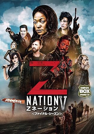 [新品・未開封]Zネーション〈ファイナル・シーズン〉　DVD　コンプリート・ボックス/DVD/1000743641[廃盤 希少 正規品]