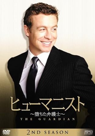 [���ʡ�̤����]�ҥ塼�ޥ˥��ȡ��Ĥ����۸�Ρ���������2��DVD-BOX/DVD/OPSD-B434[���� ���� ������]