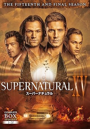 ついに最終章! スリルと危険に満ちたウィンチェスター兄弟の旅が完結する 地獄から地上に戻ってきた悪魂たちが再び人間を襲うこの危機を救えるのは、サム、ディーン、カスティエルだけ ●15年間、多くの熱いファンに愛されてきた大人気海外ドラマ、スーパーナチュラルが、ついに最終章! ●神と対峙してきたラストシーズン。 結果、地獄から地上に戻ってきた悪魂たちが再び人間を襲う。 この危機を救えるのは、サム、ディーン、カスティエルだけだ! ●ファイナルを盛り上げる「スーパーナチュラル ファイナル・プロジェクト」が大好評実施中 みんなでファイナルイヤー、盛り上がろう! 第1話:再び、悪夢のはじまり 第2話:悪霊の逆襲 第3話:リリスの杖 第4話:作家チャック、再び 第5話:神の筋書き 第6話:ロウィーナが残したもの 第7話:友は彼方へ 第8話:神の不在 第9話:砕かれた希望 第10話:ヒーローたちの旅路 第11話:幸運の女神 第12話:異次元の末路 第13話:運命の子 第14話:束の間の休息 第15話:ギミー・シェルター 第16話:若き日の失態 第17話:団結 第18話:消える仲間 第19話:世界のゆくえ 第20話:キャリー・オン 前へ進め 【ストーリー】 「SUPERNATURAL」がファイナル・シーズンに突入し、いよいよウィンチェスター兄弟の壮大な旅は終わりを迎える。 サム(ジャレッド・パダレッキ)とディーン(ジェンセン・アクレス)は、カスティエル(ミシャ・コリンズ)と共にさまざまな神、悪魔、伝説上の生きものや怪物たちと戦ってきた。 それは世界を救うための、果てしない旅のようにも思えた。 しかしフォーティーン・シーズンの最終決戦において、兄弟はついに神(ロブ・ベネディクト)と対決する。 二人がジャック(アレクサンダー・カルバート)を殺すことを拒絶したために、神はこの現実世界を終わらせることを決めたのだった。 【キャスト】 サム:ジャレッド・パダレッキ ディーン:ジェンセン・アクレス カスティエル:ミシャ・コリンズ ジャック:アレクサンダー・カルバート 【スタッフ】 ロバート・シンガー 【特典】 未公開シーン集 メイキング “スーパーナチュラル"が築いた家族 ウィンチェスター神話:カンザスのヒーロー 遥かなる道のり~シリーズを振り返る NG集2019 コミコン パネルディスカッション 景品は“ベイビー" ■製作:2019 アメリカ (C) 2020 Warner Bros. Entertainment Inc. All rights reserved. ※映像特典、商品仕様、ジャケット写真などは予告無く変更となる場合がございます。 時間 14 時間 2 分 ディスク枚数 5 新品です。 希少商品となりますので、定価よりお値段が高い場合がございます。 販売済みの場合は速やかに在庫の更新を行っておりますが、時間差等にて先に他店舗での販売の可能性もございます。在庫切れの際はご了承下さい。 当店、海外倉庫からのお取り寄せとなる場合もあります。その場合、発送に2～4週間前後かかる場合があります。 原則といたしまして、お客様のご都合によるキャンセルはお断りさせていただいております。 ただし、金額のケタの読み間違いなども加味し、12時間以内であればキャンセルを受け付けております。 ※万が一、メーカーもしくは店舗などに在庫が無い場合、誠に申し訳ありませんがキャンセルさせて頂きます。何卒、ご理解いただきますようよろしくお願いいたします。 お客様による金額の間違いが多発しております。金額をよくご確認の上、ご注文よろしくお願いいたします。 当店は在庫数1点のみのため、交換はできません。初期不良はメーカーにご相談願います。