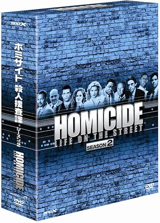 ―等の“プロフェッショナル・ドラマ”に最も影響を及ぼした、原点にして頂点!! 映画監督・名匠バリー・レヴインソン製作総指揮による刑事ドラマの最高峰が、多くのファンの声に応えて、遂にDVD化!!― 「ホミサイド」とは殺人事件ばかりを扱う殺人捜査課のことである。年間300件以上の凶悪殺人が起こるアメリカ東海岸の街ボルチモアで、操作に心血を注ぐ刑事たちの姿を克明にレポートした超本格派刑事ドラマ。 それが「ホミサイド 殺人捜査課」である。 全米で1993年から7年間に渡り、NBCネットワークで金曜夜のプライムタイムに放送され、瞬く間に高視聴率をマーク。 TV界のアカデミー賞と呼ばれる「エミー賞」で4部門を獲得した実力派ドラマ。本作の大ヒットがきっかけとなり、「X-ファイル」「ER 緊急救命室」「シカゴ・ホープ」など“プロフェッショナル・ドラマ”と呼ばれる質の高いTVシリーズが次々と誕生。 現在の海外TVドラマ・ブームに最も影響を及ぼした原点にして頂点ともいえるドラマである。日本ではSuper! dramaTV(旧称スーパーチャンネル)で放送されて人気を博した。 原作は、実際にボルチモア市警で1年間密着取材をした新聞記者デビッド・サイモンのノンフィクション「Homicide:A Year on the Killing Streets」で、製作総指揮を務めるのは「レインマン」でアカデミー賞4部門に輝いた名匠バリー・レヴィンソン。 シーズン1のロビン・ウィリアムズに続き、シーズン2ではスティーブ・プシェミがゲスト出演するなど俳優陣の演技は超一流。 時間 16 時間 32 分 ディスク枚数 10 新品です。 希少商品となりますので、定価よりお値段が高い場合がございます。 販売済みの場合は速やかに在庫の更新を行っておりますが、時間差等にて先に他店舗での販売の可能性もございます。在庫切れの際はご了承下さい。 当店、海外倉庫からのお取り寄せとなる場合もあります。その場合、発送に2～4週間前後かかる場合があります。 原則といたしまして、お客様のご都合によるキャンセルはお断りさせていただいております。 ただし、金額のケタの読み間違いなども加味し、12時間以内であればキャンセルを受け付けております。 ※万が一、メーカーもしくは店舗などに在庫が無い場合、誠に申し訳ありませんがキャンセルさせて頂きます。何卒、ご理解いただきますようよろしくお願いいたします。 お客様による金額の間違いが多発しております。金額をよくご確認の上、ご注文よろしくお願いいたします。 当店は在庫数1点のみのため、交換はできません。初期不良はメーカーにご相談願います。