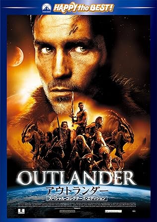 Action - [新品・未開封]アウトランダー　スペシャル・コレクターズ・エディション/DVD/PHNE-300002 廃盤 希少 正規品