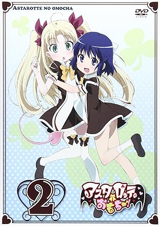 乐天商城 - [新品・未開封]アスタロッテのおもちゃ！2/DVD/PCBG-51841 廃盤 希少 正規品