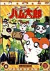 プロデューサー: 小林教子/吉田祥子/関田有應 アニメーションプロデューサー: 松元理人 監督: 鍋島修 原作: 河井リツ子 脚本: 藤田伸三 キャラクターデザイン: 須藤昌朋/山中純子 美術: 古谷彰 編集: 大竹弥生 音楽プロデューサー: 吉田隆 音楽: 岩崎元是 声の出演: 間宮くるみ/池澤春菜/愛河里花子 時間 1 時間 32 分 ディスク枚数 1 新品です。 希少商品となりますので、定価よりお値段が高い場合がございます。 販売済みの場合は速やかに在庫の更新を行っておりますが、時間差等にて先に他店舗での販売の可能性もございます。在庫切れの際はご了承下さい。 当店、海外倉庫からのお取り寄せとなる場合もあります。その場合、発送に2～4週間前後かかる場合があります。 原則といたしまして、お客様のご都合によるキャンセルはお断りさせていただいております。 ただし、金額のケタの読み間違いなども加味し、12時間以内であればキャンセルを受け付けております。 ※万が一、メーカーもしくは店舗などに在庫が無い場合、誠に申し訳ありませんがキャンセルさせて頂きます。何卒、ご理解いただきますようよろしくお願いいたします。 お客様による金額の間違いが多発しております。金額をよくご確認の上、ご注文よろしくお願いいたします。 当店は在庫数1点のみのため、交換はできません。初期不良はメーカーにご相談願います。
