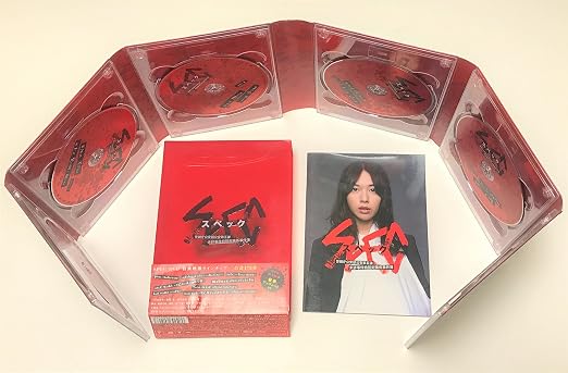 【新品・未開封】SPEC 警視庁公安部公安第五課 未詳事件特別対策係事件簿 DVD-BOX...