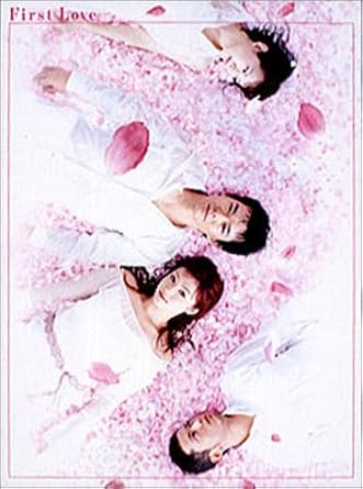 【新品・未開封】First Love DVD-BOX廃盤　希少　正規品