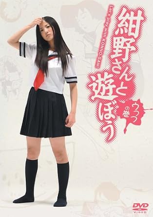 【新品封・未開封】紺野さんと遊ぼう ウフフの巻 [DVD]　廃盤　希少　正規品