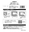 テーブルクロス 滑り止め シールタイプ 27x43mm 8片 or 55x43mm 4片 クリップタイプ 4個入り 安価 お得 最安 最安値 模様替え 新生活 ...