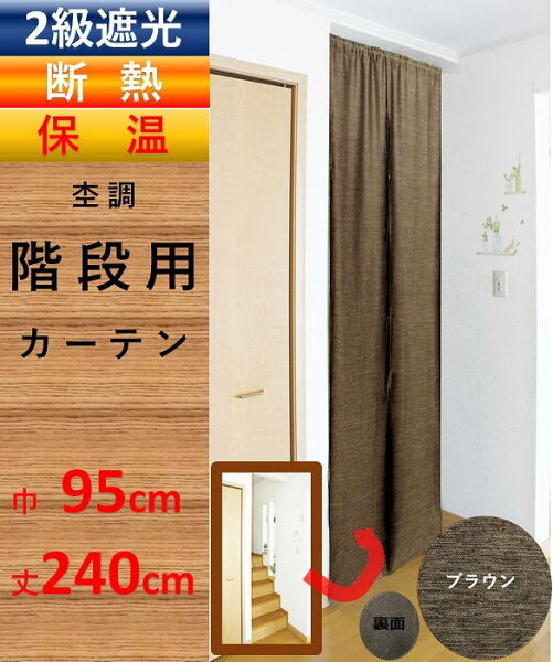 のれん 北欧 ロング みんな探してる人気モノ のれん 北欧 ロング インテリア 寝具 収納 のれん 北欧 ロング みんな探してる人気モノ のれん 北欧 ロング インテリア 寝具 収納