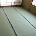 純国産 い草 上敷き はっ水 カーペット 双目織 江戸間3畳(約176×261cm)(3)