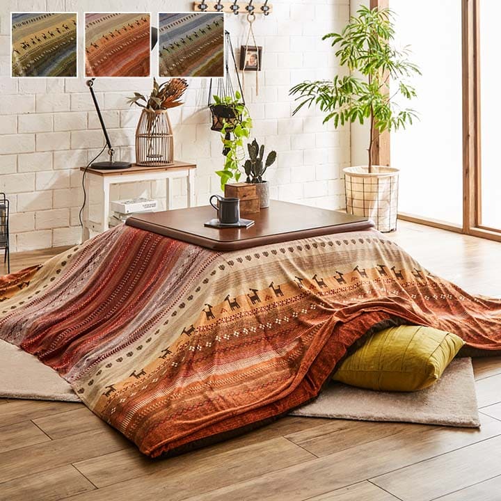 ギャッベ柄 こたつ布団 上掛け 長方形 掛け単品 『ラディ』 約210×250cm