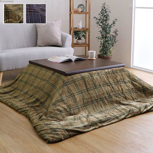 こたつ布団カバー カバー 正方形 単品 洗える カジュアル チェック柄 撥水 約195×195cm こたつ布団カバー カバー 正方形 単品 洗える カジュアル チェック柄 撥水 約195×195cm