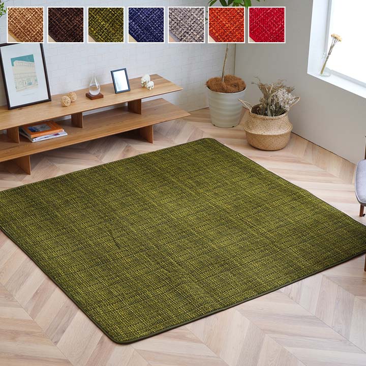 ラグ カーペット マット 珊瑚マイヤ 洗える 滑りにくい 約200×300cm