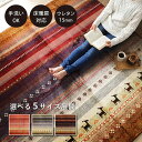 ラグ 長方形 洗える ギャベ 防音 約200×250cm ホットカーペット対応(3)