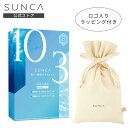 SUNCA 薬用入浴剤クール 重炭酸タイプ 「瞑想のいろ」「浮遊のおと」 アソート 8錠入りBOX ギフトラッピング付き