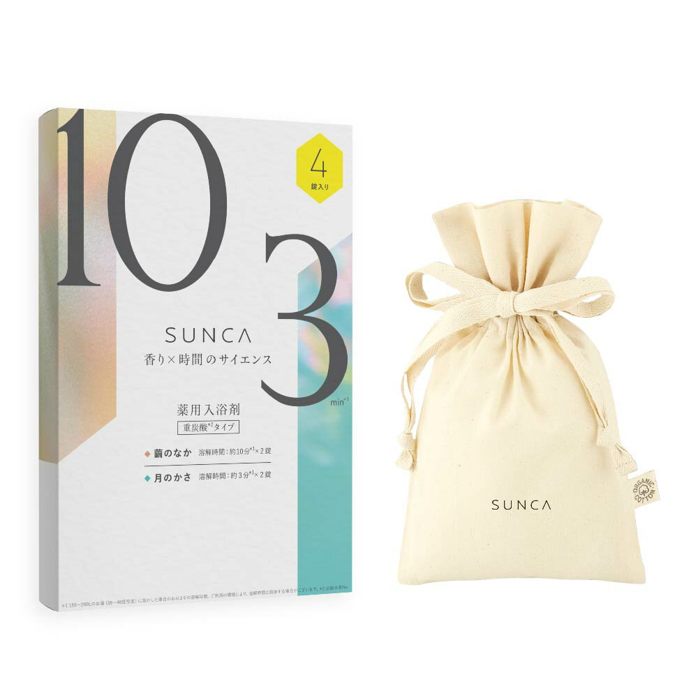 ＼Max600円OFF 4日20:00～／SUNCA 重炭酸 薬用 入浴剤 お試し 4錠 ラッピング付  重炭酸イオン 炭酸入浴剤 タブレット 錠剤 お風呂 冷え性 肩こり 腰痛 疲労回復 血行促進 保湿 乾燥肌 敏感肌 温活 半身浴 ギフト プレゼント スンカ