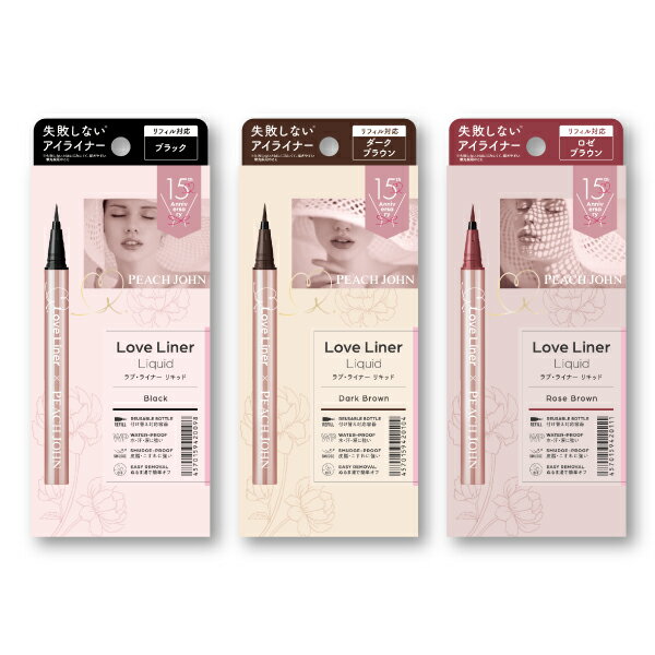 【公式ストア/正規品】【NEW/限定】LoveLiner ラブ・ライナー ラブライナー リキッドアイライナーR4 PJデザインのサムネイル