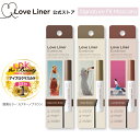 【公式】LoveLiner ラブ・ライナー シグネチャーフィットマスカラ <アイブロウ> 眉マスカラ 眉毛マスカラ 眉カラーリング 塗りやすい 自然な眉毛 美発色 皮脂に強い 選べる3色 カプチーノブラウン ヘーゼルブラウン ライチブラウン