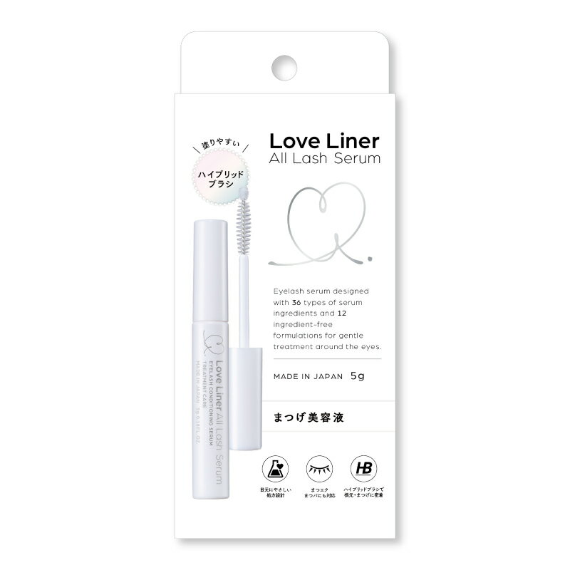 【公式ストア/正規品】【2個から送料無料】LoveLiner All Lash Serumラブライナ