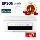 ＼マラソン期間 ポイント最大26.5倍！楽天1位＆6冠★高評価★4.57／ プリンター エプソン プリンター 複合機 コピー機 EW-052A セットアップ用純正インク付 プリント 印刷 コピー スキャン スマホからプリント Wi-Fi接続 簡単設定 家庭用 コピー機 プリンタ