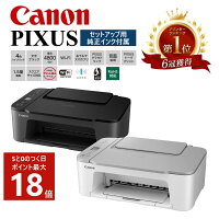 ＼4/30 ポイント最大18倍！楽天1位＆6冠★高評価★4.58／【あす楽 即納】 プリンター...