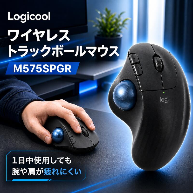 楽天市場】ロジクール トラックボールマウス m575の通販