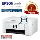 ＼楽天ランキング1位★高評価★4.58／【あす楽 即納】 プリンター エプソン プリンター 複合機 コピー機 EW-452A セットアップ用純正インク付 印刷 コピー スキャン 自動両面印刷 スマホからプリント Wi-Fi接続 簡単設定 epson プリンター 家庭用 コピー機 プリンタ