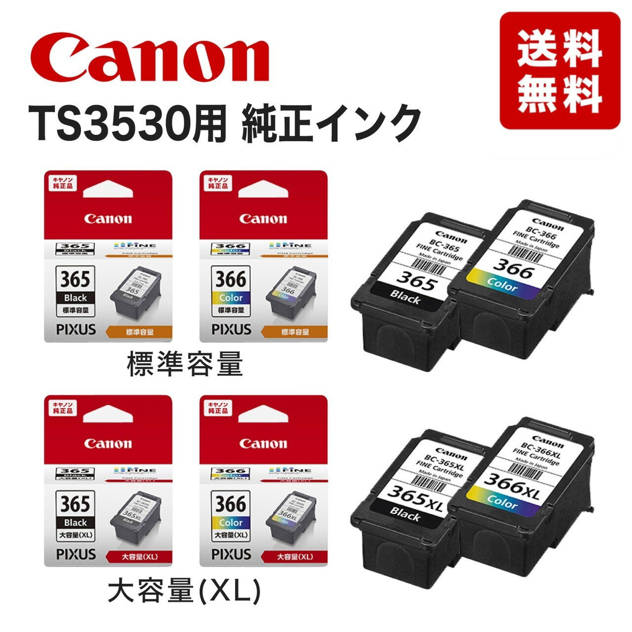 キャノン　BCI-326M マゼンダ互換インク　高品質