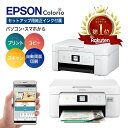 ＼GWも毎日発送！楽天1位★高評価★4.58／【あす楽 即納】 プリンター エプソン プリンター 複合機 コピー機 セットアップ用純正インク付属 印刷 コピー スキャン 自動両面印刷 スマホからプリント Wi-Fi接続 簡単設定 プリンター 家庭用 コピー機 プリンタ EW-452A EW-456A