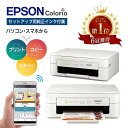 ＼マラソン期間 ポイント最大29倍！楽天1位＆6冠★高評価★4.58／【あす楽 