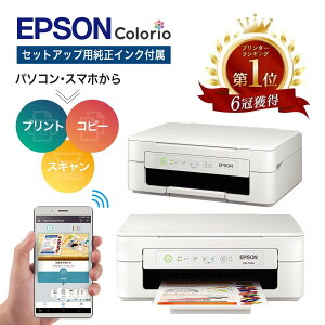 ＼GWも毎日発送！楽天1位＆6冠★高評価★4.58／【あす楽 即納】 プリンター エプソン プリンター 複合機 コピー機 セットアップ用純正インク付属 プリント 印刷 コピー スキャン スマホからプリント Wi-Fi接続 簡単設定 epson プリンター 家庭用 コピー機 プリンタ EW-056A