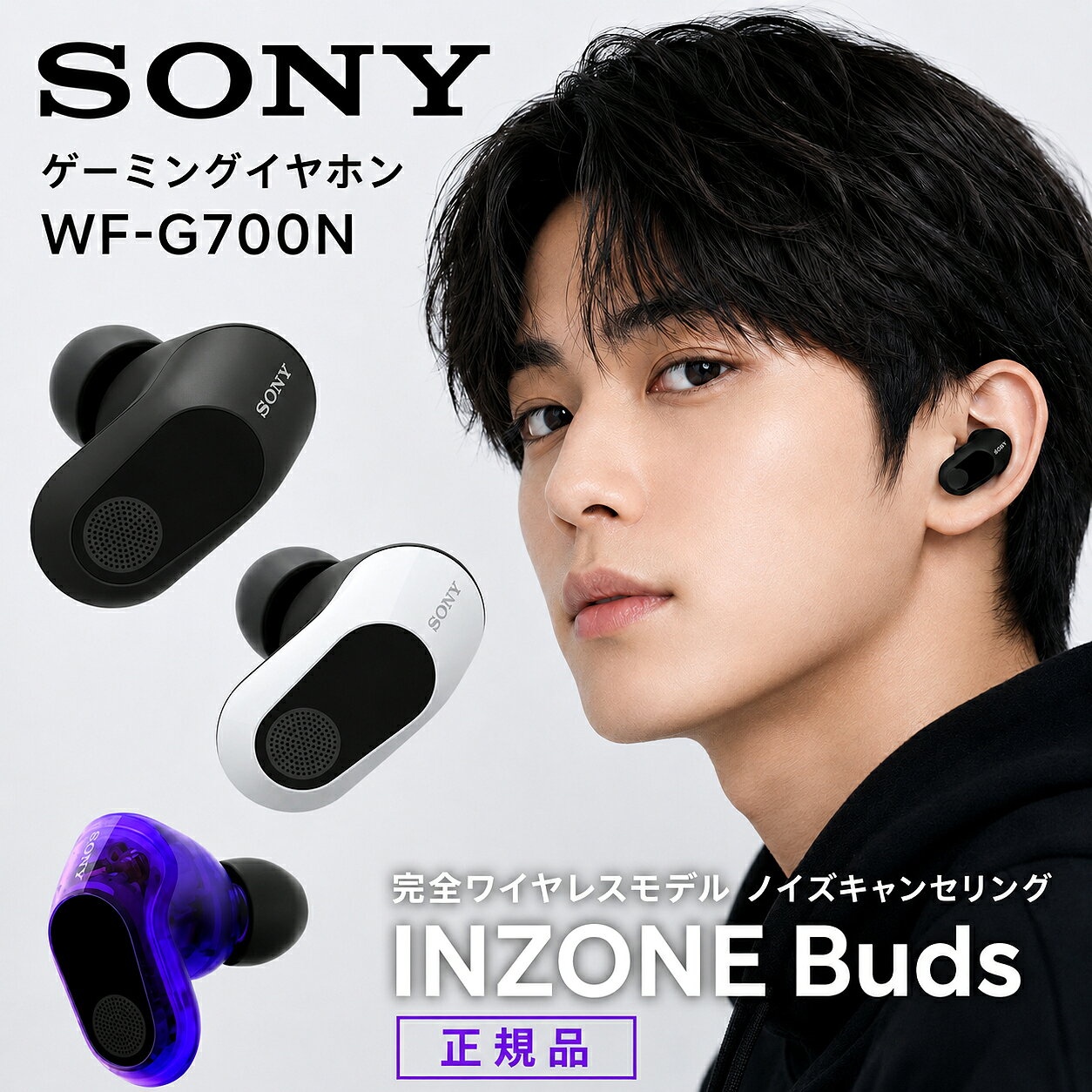 楽天市場】WF-G700Nの通販